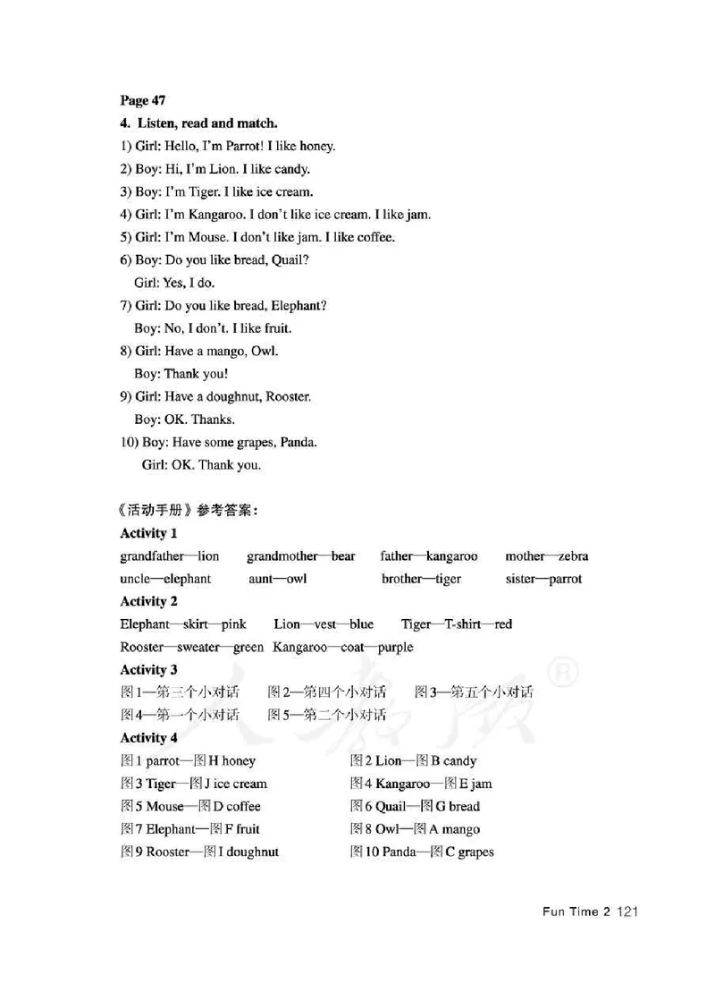 3下_26春四年级上下册人教版_四上英语合集人教版PEP英语四年级上册新教材（教学视频+课件+动画+音频+练习+教案）_16教师用书_小学英语_人教精通版小学英语(三起点)