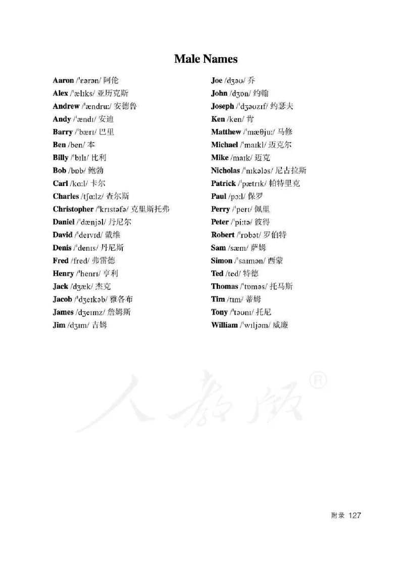 3下_26春四年级上下册人教版_四上英语合集人教版PEP英语四年级上册新教材（教学视频+课件+动画+音频+练习+教案）_16教师用书_小学英语_人教精通版小学英语(三起点)