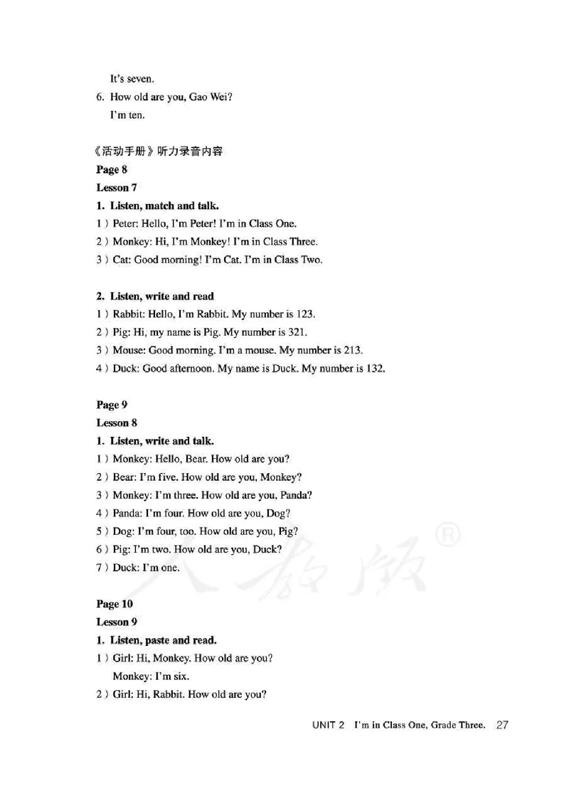 3下_26春四年级上下册人教版_四上英语合集人教版PEP英语四年级上册新教材（教学视频+课件+动画+音频+练习+教案）_16教师用书_小学英语_人教精通版小学英语(三起点)