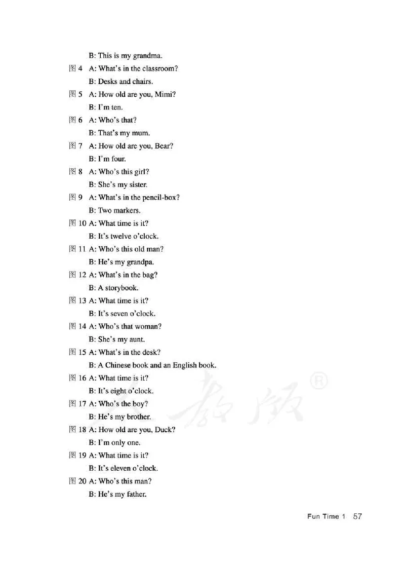3下_26春四年级上下册人教版_四上英语合集人教版PEP英语四年级上册新教材（教学视频+课件+动画+音频+练习+教案）_16教师用书_小学英语_人教精通版小学英语(三起点)
