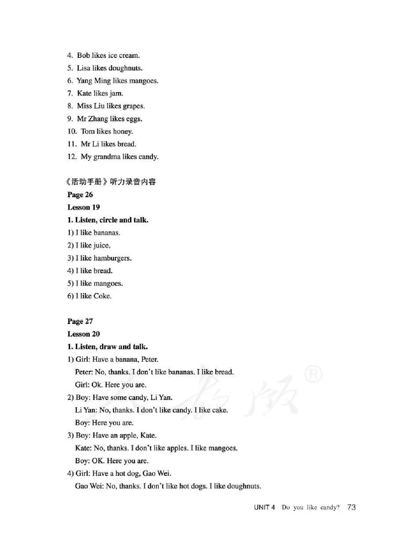 3下_26春四年级上下册人教版_四上英语合集人教版PEP英语四年级上册新教材（教学视频+课件+动画+音频+练习+教案）_16教师用书_小学英语_人教精通版小学英语(三起点)