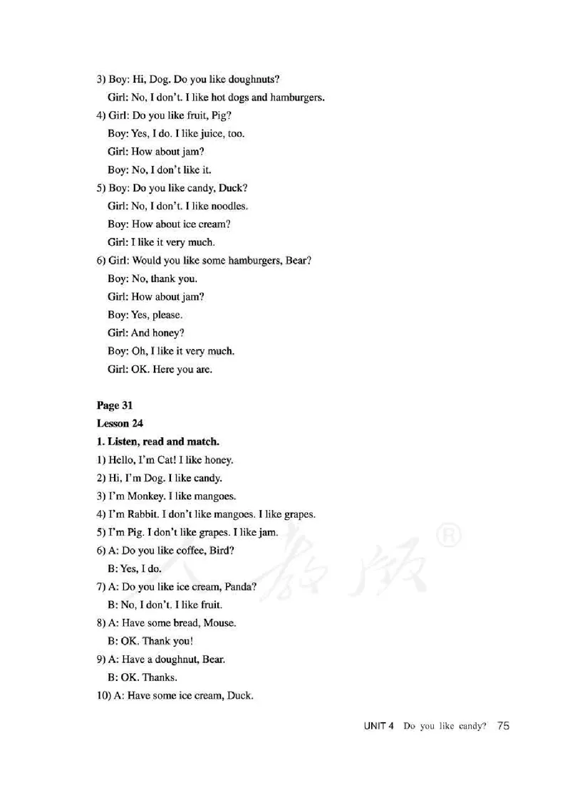 3下_26春四年级上下册人教版_四上英语合集人教版PEP英语四年级上册新教材（教学视频+课件+动画+音频+练习+教案）_16教师用书_小学英语_人教精通版小学英语(三起点)