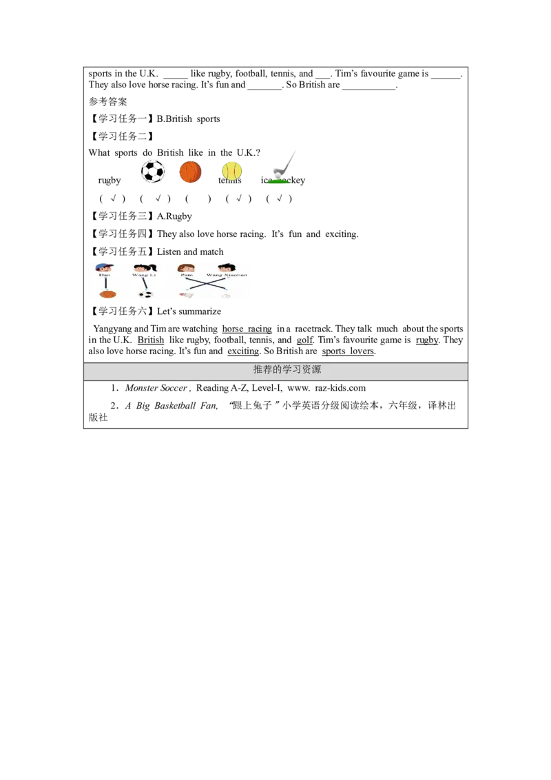 1020五年级英语(北京版)UNIT+SIX+WHAT+ARE+YOUR+FAVOURITE+SPORTS？(1)-3学习任务单_26春四年级上下册人教版_17练习资料_小学英语（预习复习资料大礼包）_《小学英语》_5年级上册_学习任务单