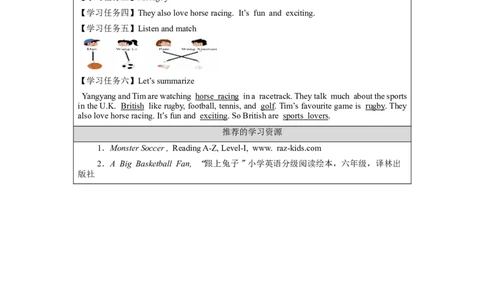 1020五年级英语(北京版)UNIT+SIX+WHAT+ARE+YOUR+FAVOURITE+SPORTS？(1)-3学习任务单_26春四年级上下册人教版_17练习资料_小学英语（预习复习资料大礼包）_《小学英语》_5年级上册_学习任务单