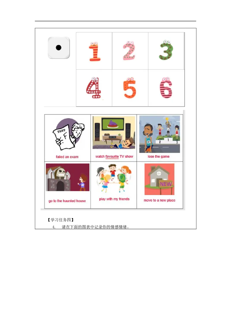 1030六年级英语(人教版)Unit+4+Feelings+(第二课时)-3任务单_26春四年级上下册人教版_四上英语合集人教版PEP英语四年级上册新教材（教学视频+课件+动画+音频+练习+教案）_17练习资料