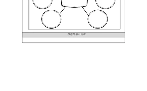 1030六年级英语(人教版)Unit+4+Feelings+(第二课时)-3任务单_26春四年级上下册人教版_四上英语合集人教版PEP英语四年级上册新教材（教学视频+课件+动画+音频+练习+教案）_17练习资料