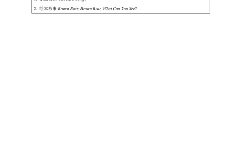 12Unit6ColorsPartB_国家课_学习任务单_26春四年级上下册人教版_四上英语合集人教版PEP英语四年级上册新教材（教学视频+课件+动画+音频+练习+教案）_17练习资料_《小学英语》