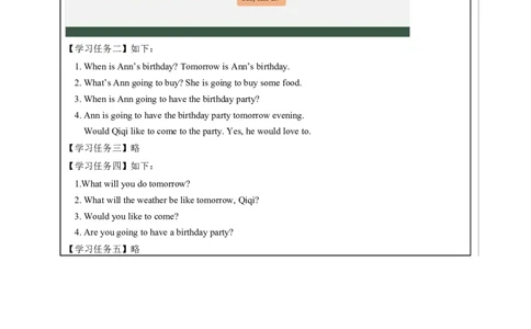 13Lesson5Revision(1)_国家课_学习任务单_26春四年级上下册人教版_四上英语合集人教版PEP英语四年级上册新教材（教学视频+课件+动画+音频+练习+教案）_17练习资料_《小学英语》