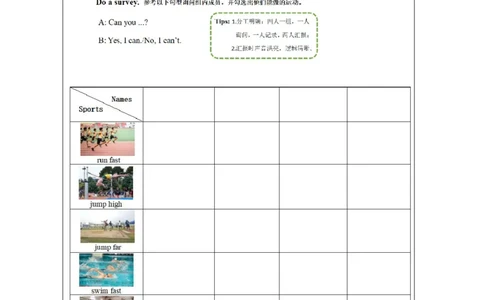 24Unit12PetercanjumphighLesson2_国家课_学习任务单_26春四年级上下册人教版_四上英语合集人教版PEP英语四年级上册新教材（教学视频+课件+动画+音频+练习+教案）_17练习资料