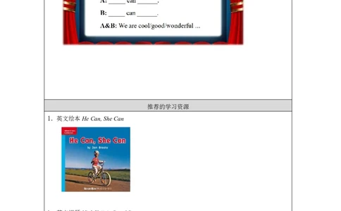 24Unit12PetercanjumphighLesson2_国家课_学习任务单_26春四年级上下册人教版_四上英语合集人教版PEP英语四年级上册新教材（教学视频+课件+动画+音频+练习+教案）_17练习资料