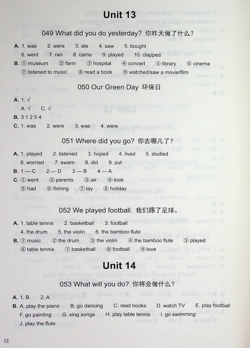 4英语~写霸答案_26春四年级上下册人教版_四上英语合集人教版PEP英语四年级上册新教材（教学视频+课件+动画+音频+练习+教案）_17练习资料_小学英语（预习复习资料大礼包）