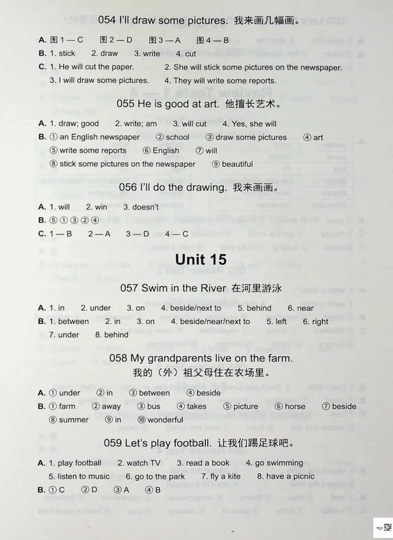 4英语~写霸答案_26春四年级上下册人教版_四上英语合集人教版PEP英语四年级上册新教材（教学视频+课件+动画+音频+练习+教案）_17练习资料_小学英语（预习复习资料大礼包）