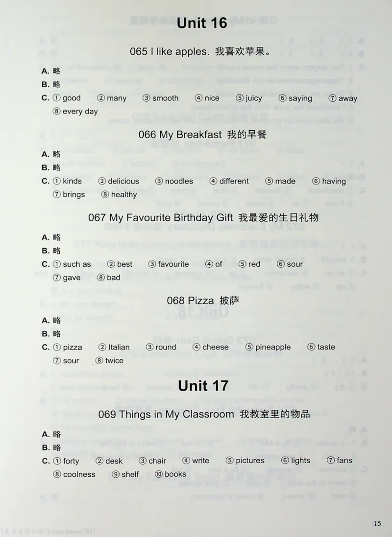 4英语~写霸答案_26春四年级上下册人教版_四上英语合集人教版PEP英语四年级上册新教材（教学视频+课件+动画+音频+练习+教案）_17练习资料_小学英语（预习复习资料大礼包）