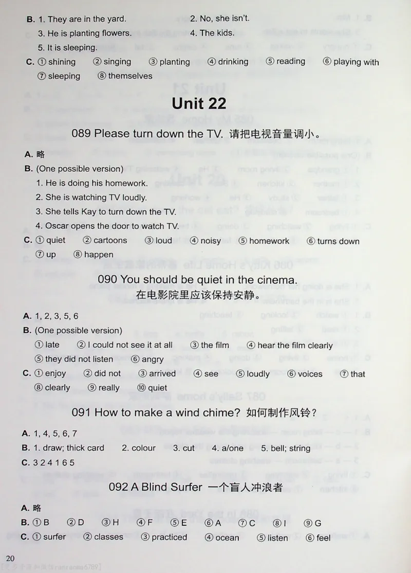 4英语~写霸答案_26春四年级上下册人教版_四上英语合集人教版PEP英语四年级上册新教材（教学视频+课件+动画+音频+练习+教案）_17练习资料_小学英语（预习复习资料大礼包）