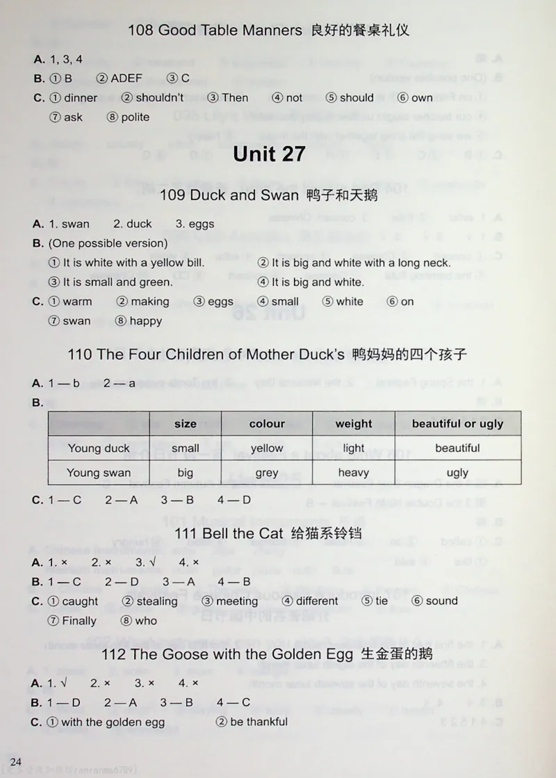 4英语~写霸答案_26春四年级上下册人教版_四上英语合集人教版PEP英语四年级上册新教材（教学视频+课件+动画+音频+练习+教案）_17练习资料_小学英语（预习复习资料大礼包）