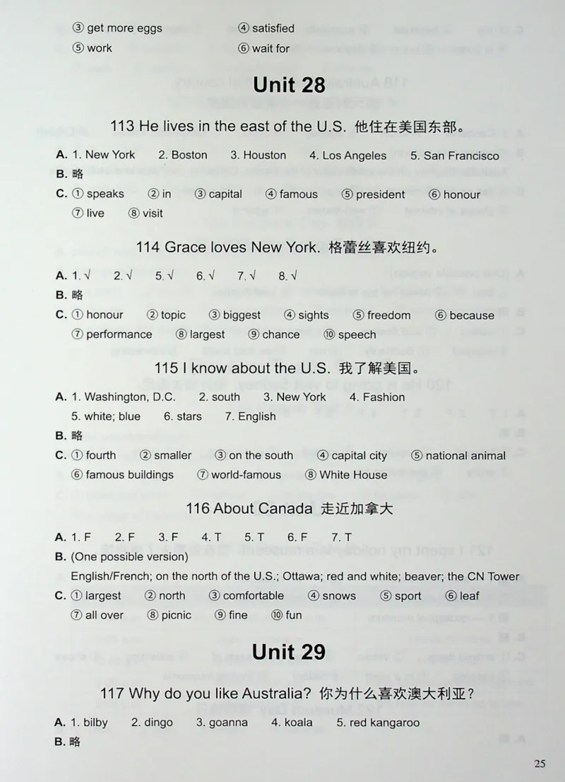 4英语~写霸答案_26春四年级上下册人教版_四上英语合集人教版PEP英语四年级上册新教材（教学视频+课件+动画+音频+练习+教案）_17练习资料_小学英语（预习复习资料大礼包）