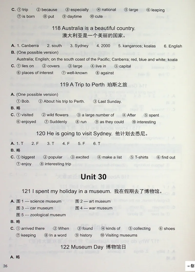 4英语~写霸答案_26春四年级上下册人教版_四上英语合集人教版PEP英语四年级上册新教材（教学视频+课件+动画+音频+练习+教案）_17练习资料_小学英语（预习复习资料大礼包）
