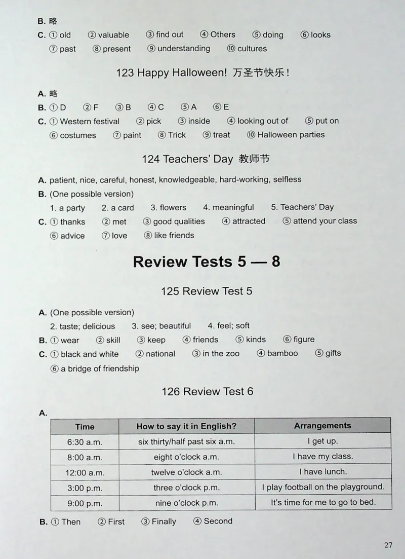 4英语~写霸答案_26春四年级上下册人教版_四上英语合集人教版PEP英语四年级上册新教材（教学视频+课件+动画+音频+练习+教案）_17练习资料_小学英语（预习复习资料大礼包）