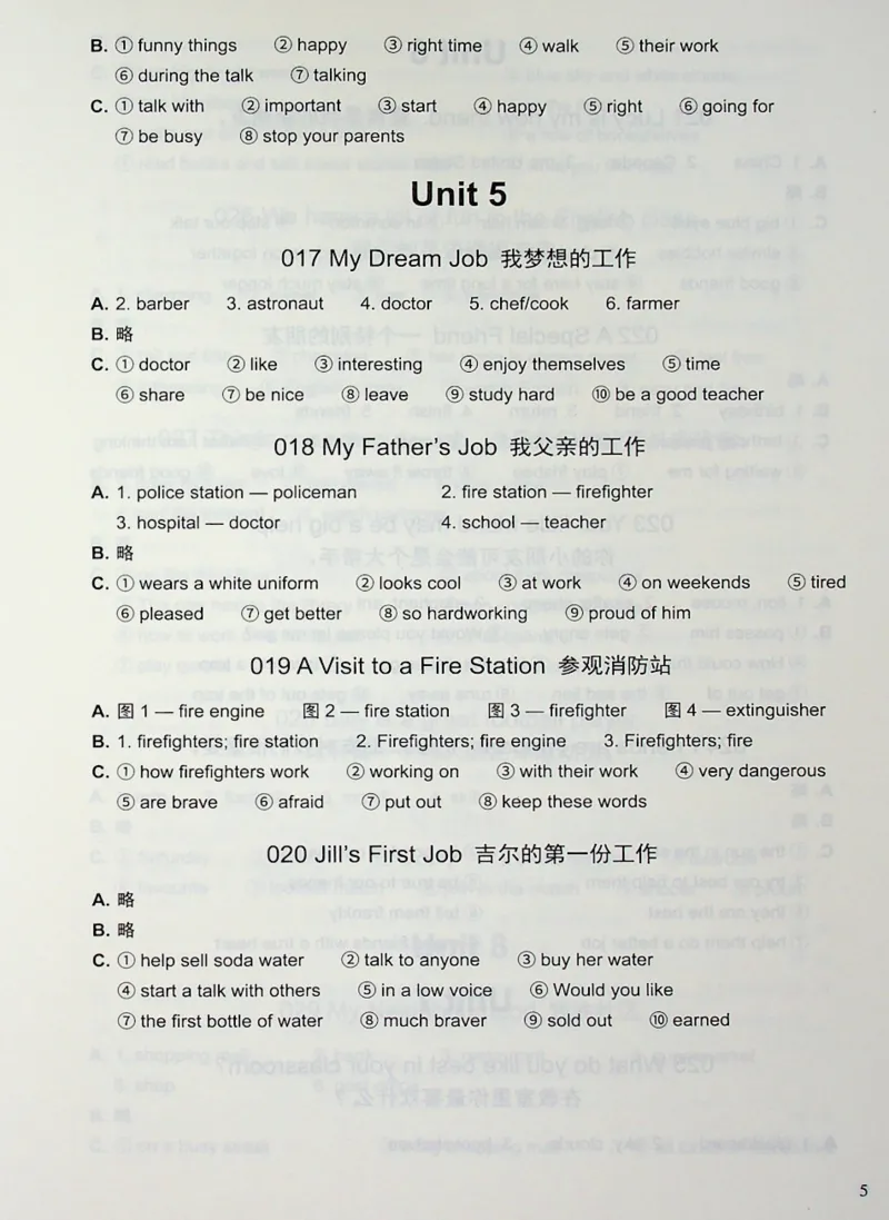4英语~写霸答案_26春四年级上下册人教版_四上英语合集人教版PEP英语四年级上册新教材（教学视频+课件+动画+音频+练习+教案）_17练习资料_小学英语（预习复习资料大礼包）