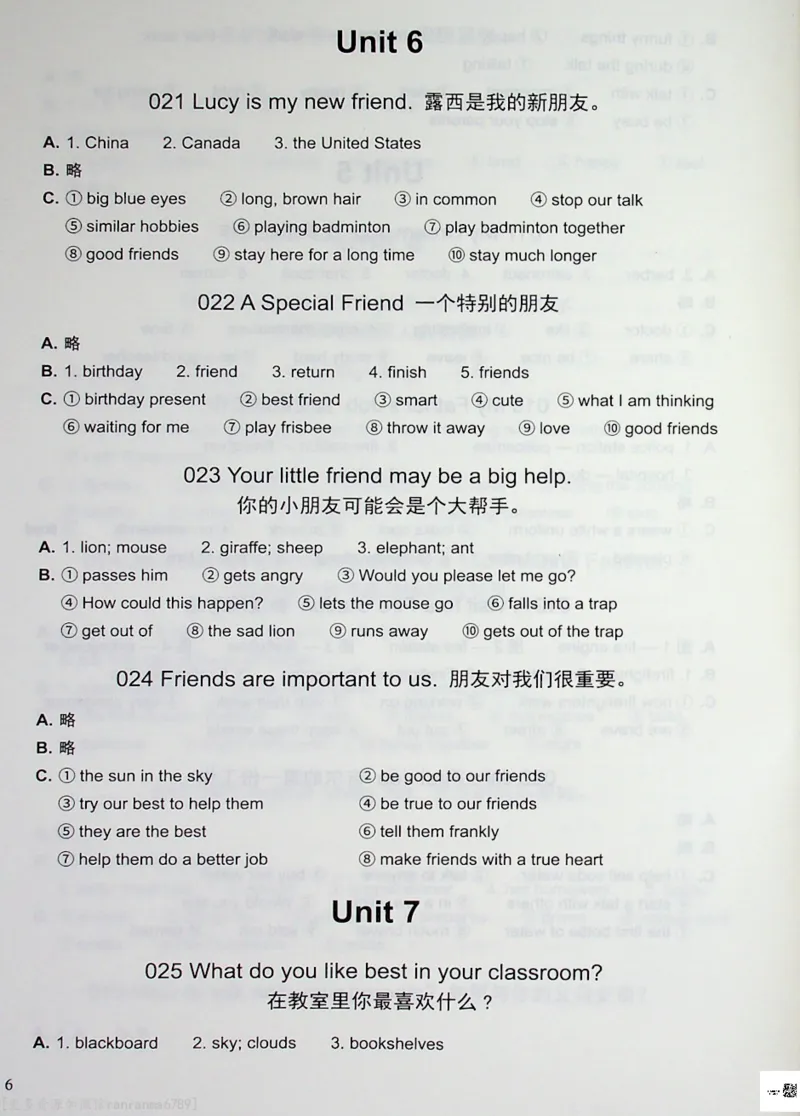 4英语~写霸答案_26春四年级上下册人教版_四上英语合集人教版PEP英语四年级上册新教材（教学视频+课件+动画+音频+练习+教案）_17练习资料_小学英语（预习复习资料大礼包）