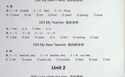 4英语~写霸答案_26春四年级上下册人教版_四上英语合集人教版PEP英语四年级上册新教材（教学视频+课件+动画+音频+练习+教案）_17练习资料_小学英语（预习复习资料大礼包）