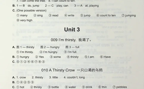 4英语~写霸答案_26春四年级上下册人教版_四上英语合集人教版PEP英语四年级上册新教材（教学视频+课件+动画+音频+练习+教案）_17练习资料_小学英语（预习复习资料大礼包）