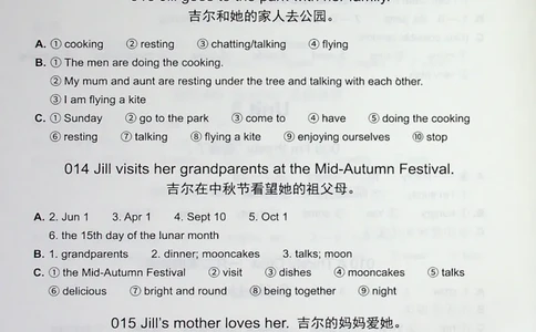 4英语~写霸答案_26春四年级上下册人教版_四上英语合集人教版PEP英语四年级上册新教材（教学视频+课件+动画+音频+练习+教案）_17练习资料_小学英语（预习复习资料大礼包）