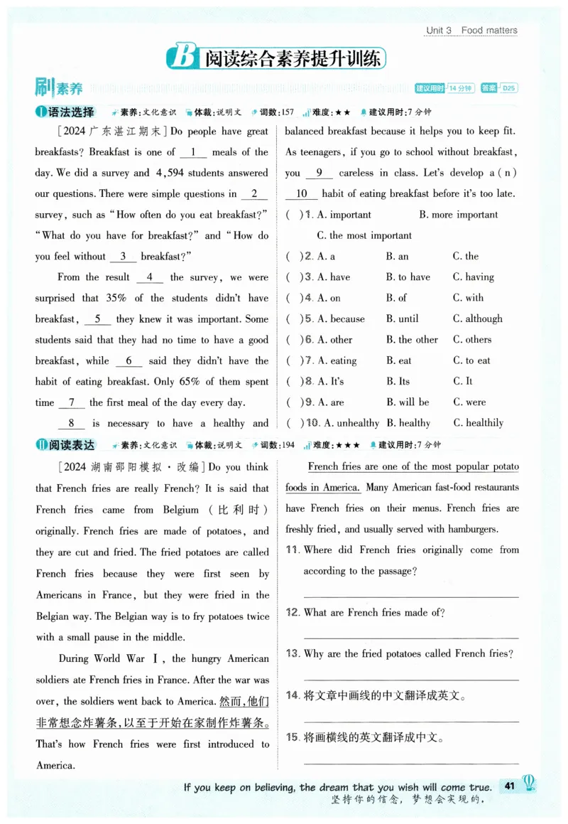 2026春外研七下必刷题_七下外研版2026英语_2026春_赠送：教辅合集_2026春必刷题