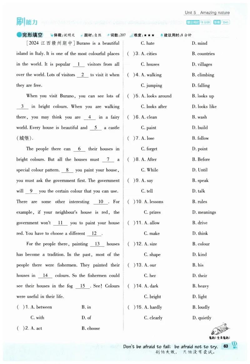 2026春外研七下必刷题_七下外研版2026英语_2026春_赠送：教辅合集_2026春必刷题