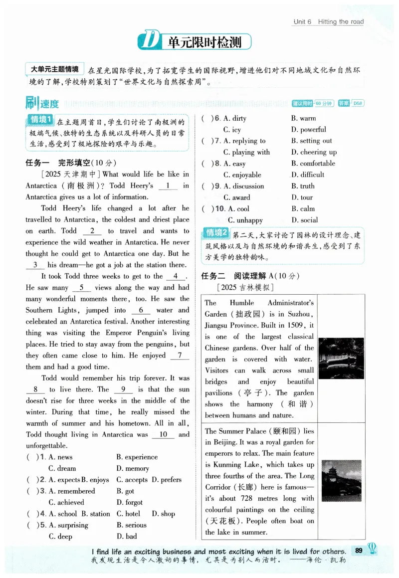 2026春外研七下必刷题_七下外研版2026英语_2026春_赠送：教辅合集_2026春必刷题