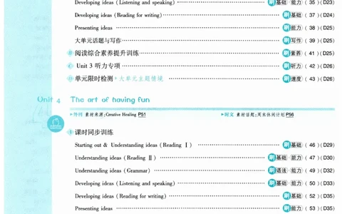 2026春外研七下必刷题_七下外研版2026英语_2026春_赠送：教辅合集_2026春必刷题