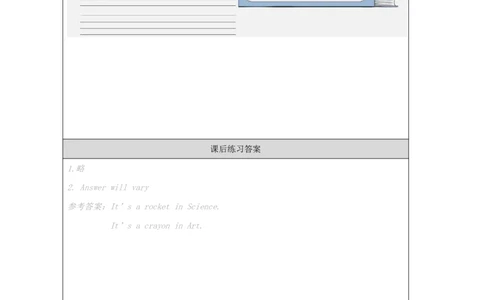19Unit6WhatsubjectsdotheyhavethismorningPartC_国家课_课后练习_26春四年级上下册人教版_四上英语合集人教版PEP英语四年级上册新教材（教学视频+课件+动画+音频+练习+教案）_17练习资料
