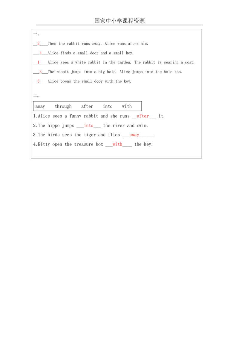 24Unit8Period3_课后练习_26春四年级上下册人教版_四上英语合集人教版PEP英语四年级上册新教材（教学视频+课件+动画+音频+练习+教案）_17练习资料_小学英语（预习复习资料大礼包）_467