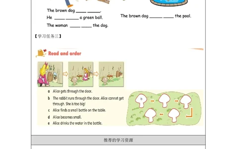 24Unit8Period3_学习任务单_26春四年级上下册人教版_四上英语合集人教版PEP英语四年级上册新教材（教学视频+课件+动画+音频+练习+教案）_17练习资料_小学英语（预习复习资料大礼包）_188