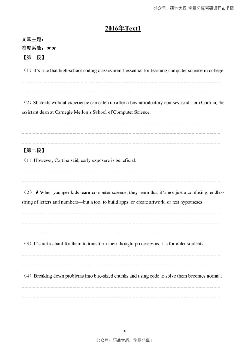 英语二2010-2023手译本纯题_考研_英语_00.手译本_《英语阅读＆翻译手译本》2000-2023_03.英语二2010-2023