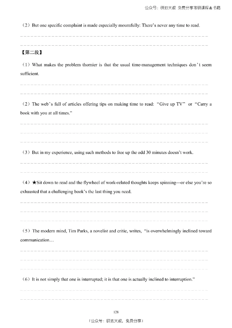 英语二2010-2023手译本纯题_考研_英语_00.手译本_《英语阅读＆翻译手译本》2000-2023_03.英语二2010-2023