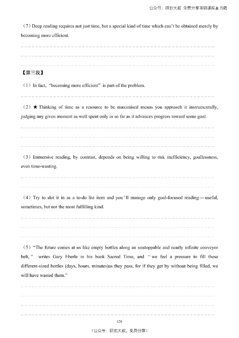 英语二2010-2023手译本纯题_考研_英语_00.手译本_《英语阅读＆翻译手译本》2000-2023_03.英语二2010-2023