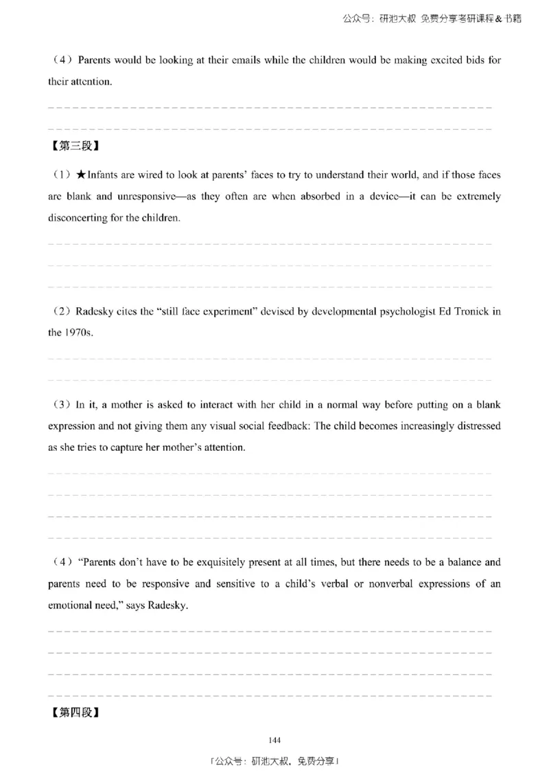 英语二2010-2023手译本纯题_考研_英语_00.手译本_《英语阅读＆翻译手译本》2000-2023_03.英语二2010-2023