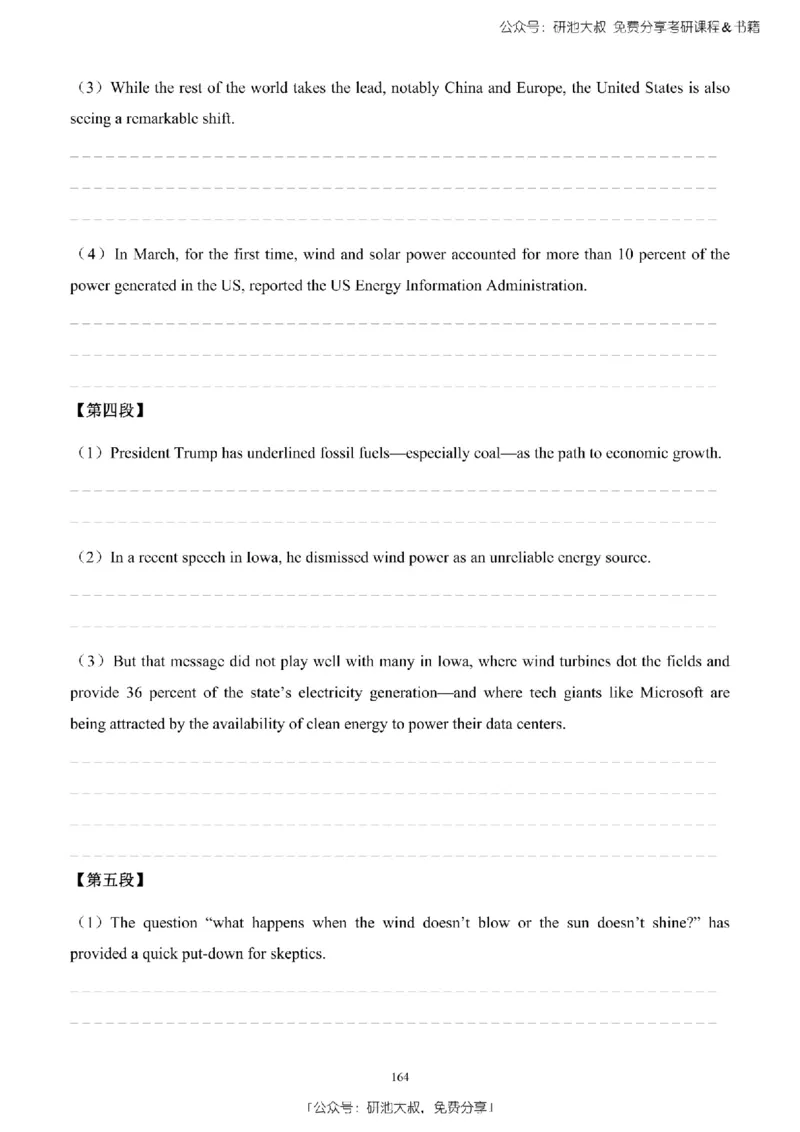 英语二2010-2023手译本纯题_考研_英语_00.手译本_《英语阅读＆翻译手译本》2000-2023_03.英语二2010-2023