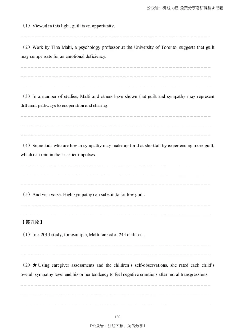 英语二2010-2023手译本纯题_考研_英语_00.手译本_《英语阅读＆翻译手译本》2000-2023_03.英语二2010-2023