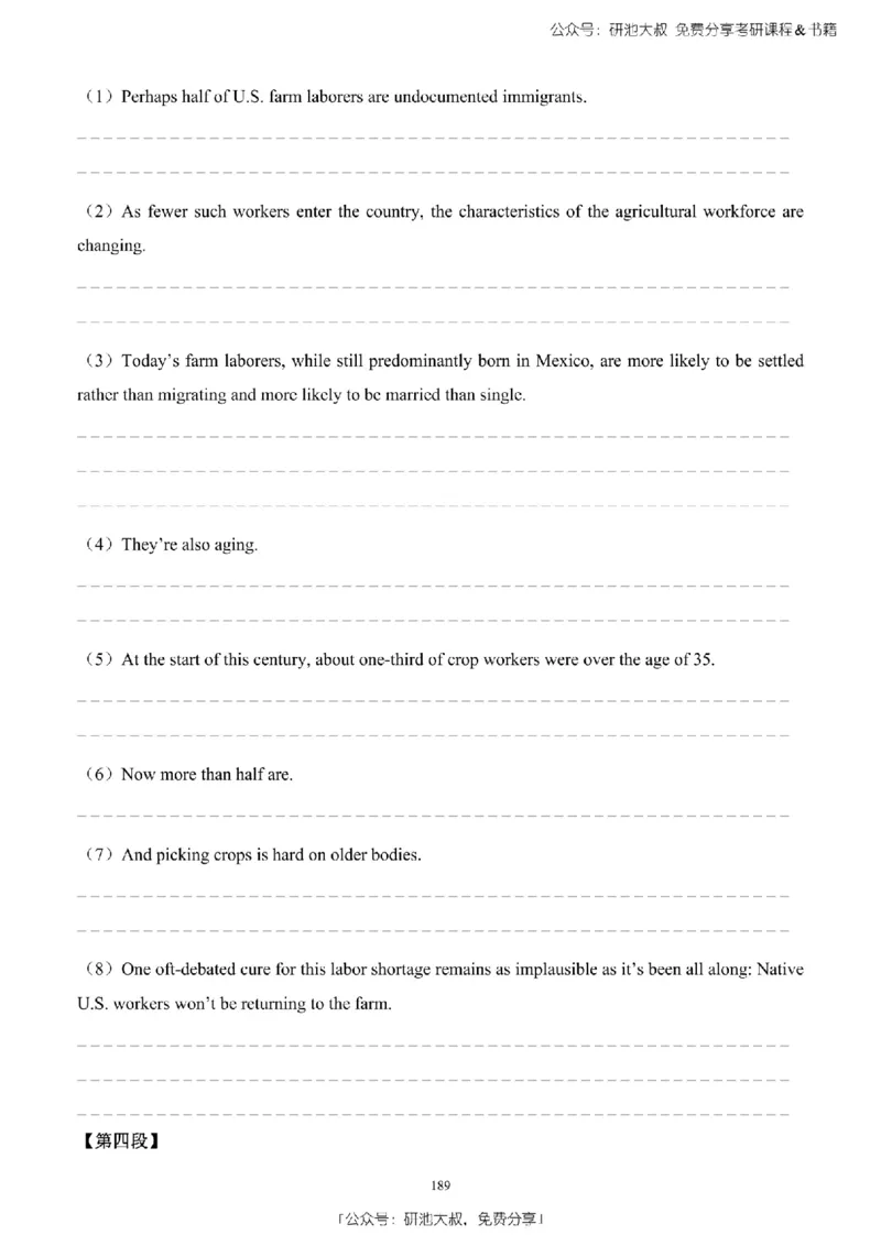 英语二2010-2023手译本纯题_考研_英语_00.手译本_《英语阅读＆翻译手译本》2000-2023_03.英语二2010-2023