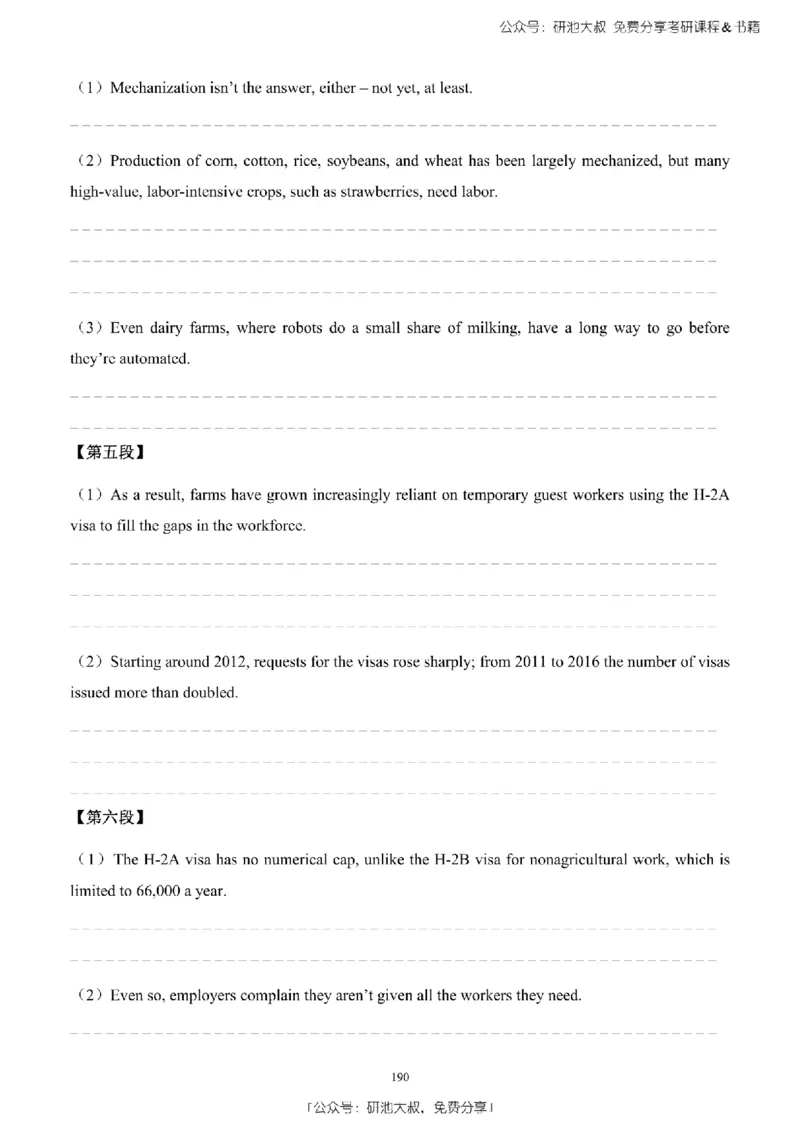 英语二2010-2023手译本纯题_考研_英语_00.手译本_《英语阅读＆翻译手译本》2000-2023_03.英语二2010-2023