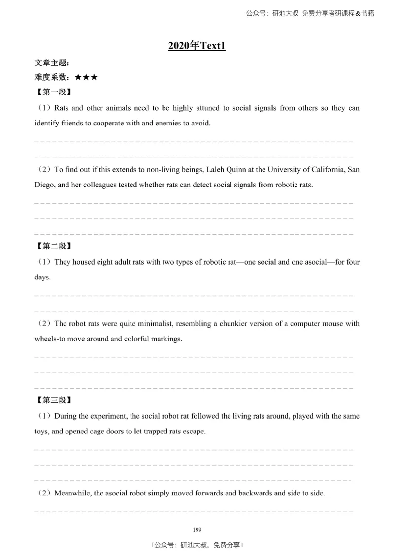 英语二2010-2023手译本纯题_考研_英语_00.手译本_《英语阅读＆翻译手译本》2000-2023_03.英语二2010-2023
