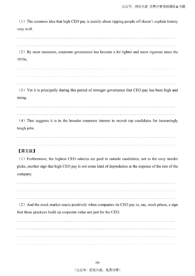 英语二2010-2023手译本纯题_考研_英语_00.手译本_《英语阅读＆翻译手译本》2000-2023_03.英语二2010-2023