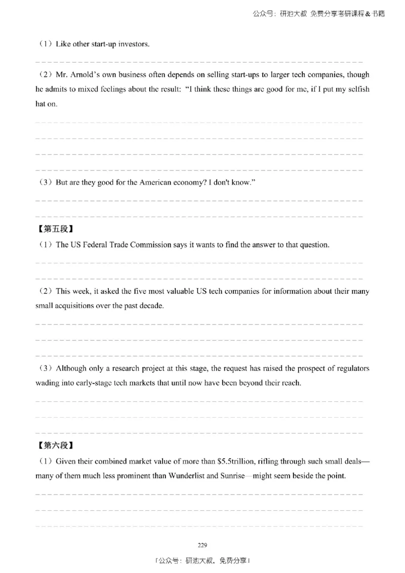 英语二2010-2023手译本纯题_考研_英语_00.手译本_《英语阅读＆翻译手译本》2000-2023_03.英语二2010-2023