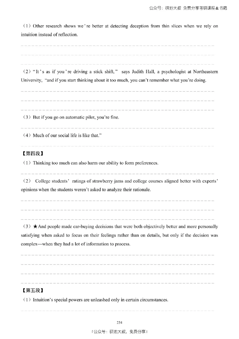 英语二2010-2023手译本纯题_考研_英语_00.手译本_《英语阅读＆翻译手译本》2000-2023_03.英语二2010-2023