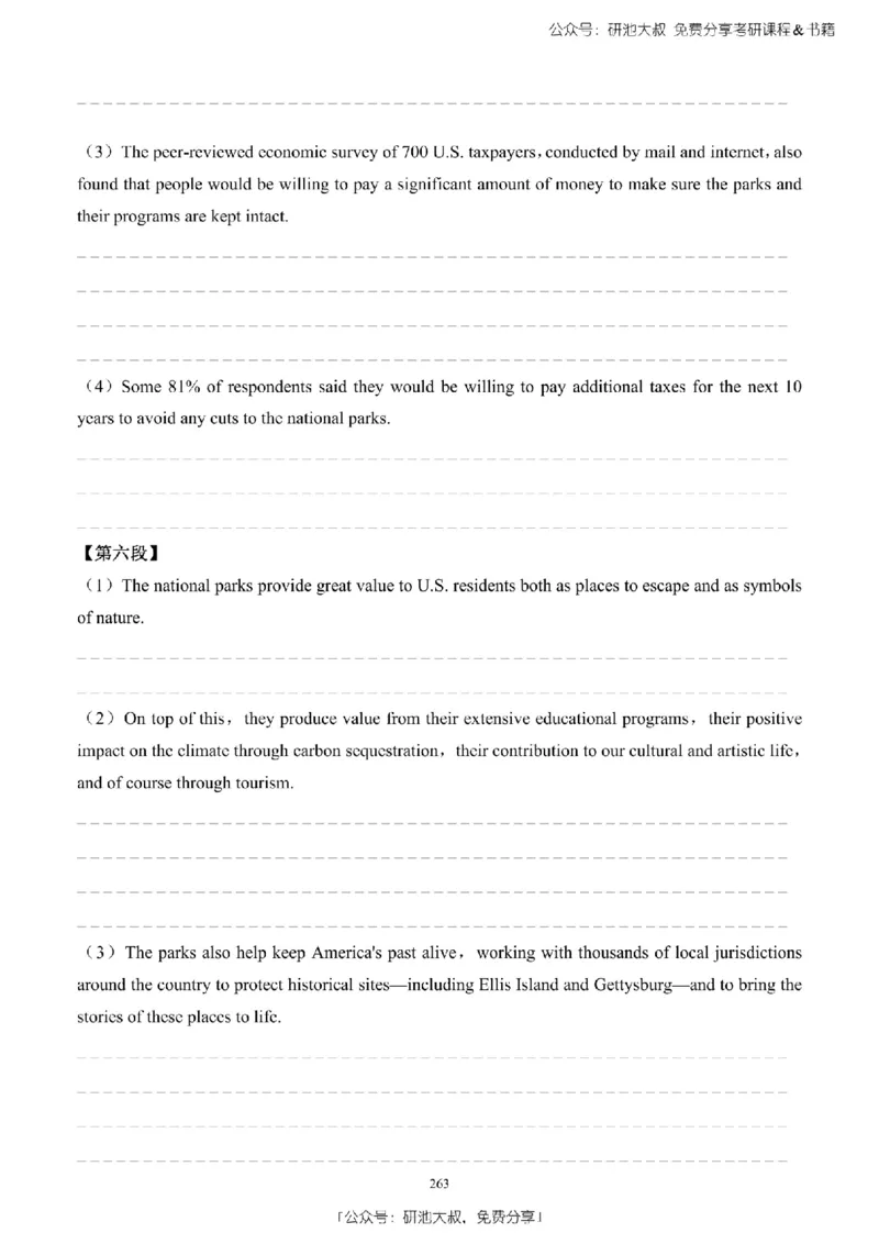 英语二2010-2023手译本纯题_考研_英语_00.手译本_《英语阅读＆翻译手译本》2000-2023_03.英语二2010-2023