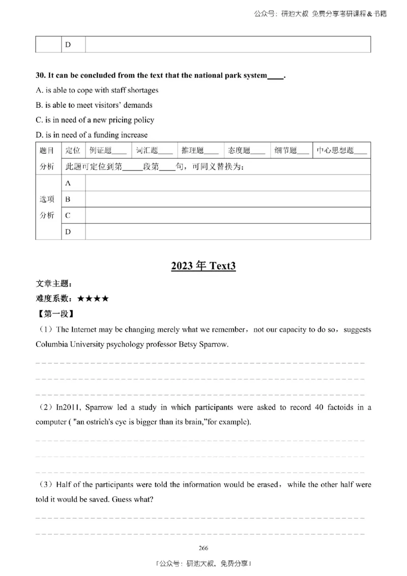 英语二2010-2023手译本纯题_考研_英语_00.手译本_《英语阅读＆翻译手译本》2000-2023_03.英语二2010-2023