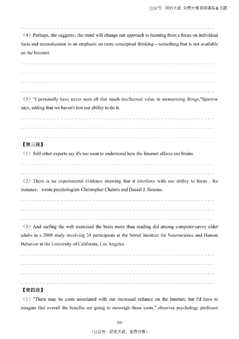 英语二2010-2023手译本纯题_考研_英语_00.手译本_《英语阅读＆翻译手译本》2000-2023_03.英语二2010-2023