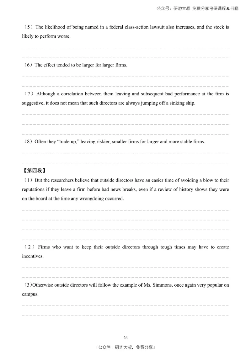 英语二2010-2023手译本纯题_考研_英语_00.手译本_《英语阅读＆翻译手译本》2000-2023_03.英语二2010-2023